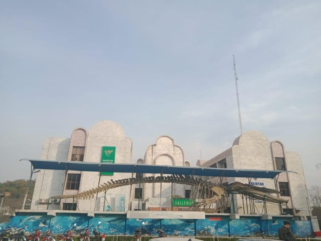 Pakistan Museum of National History