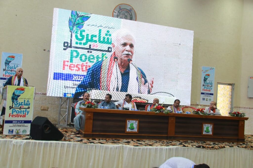 Ashoo Lal speaks at the Poetry Festival at the University of Sindh, Jamshoro held on March 21, 2022. Photo Wassan