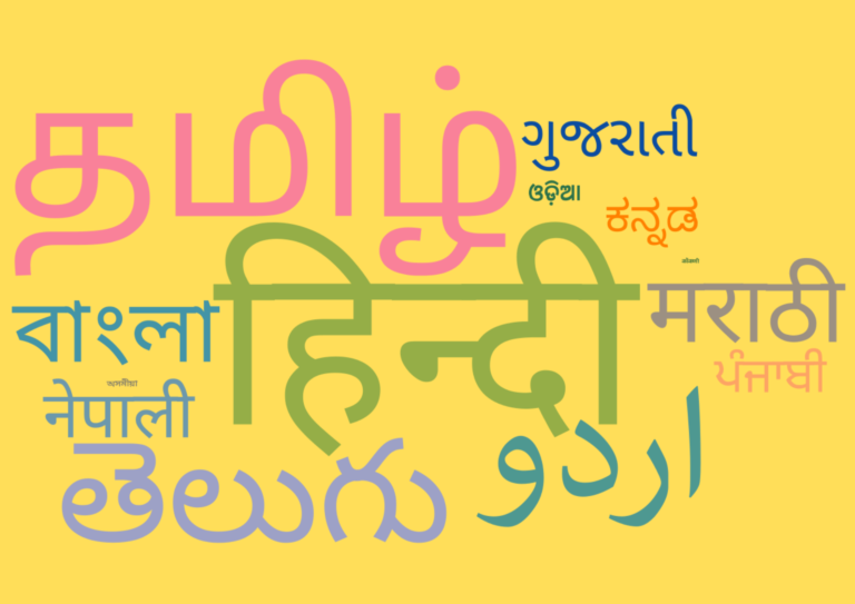 Evolution of Languages in South Asia