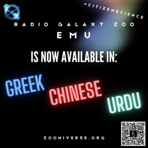 The internationally renowned EMU Radio Galaxy Zoo citizen science project has now expanded its reach to three new languages: Urdu, Chinese, and Greek.