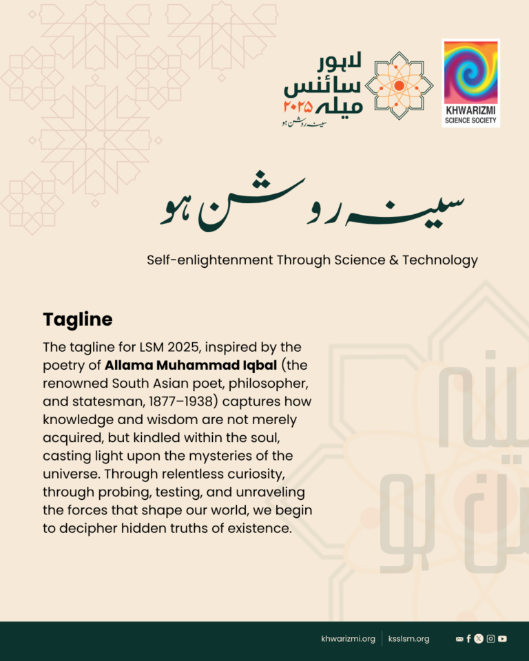 “Seena Roshan Ho”: Lahore Science Mela Inspires a New Generation of Innovators!