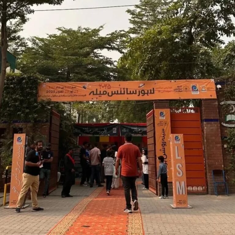 Lahore Science Mela 2025— The Ocean of Knowledge Lahore Science Mela 2025— The Ocean of Knowledge
